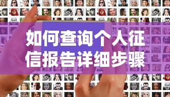 第三方平台借钱靠谱吗？这些风险你可得当心！