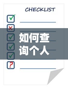 汾湖借钱平台电话是多少？一文讲清正规贷款避坑指南