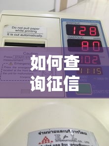 没有资质如何快速贷款十万？这6种方法真实有效