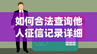 2025正规借款App排行榜：安全靠谱的借呗替代平台