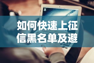 2025年灵活贷款平台推荐：十大随借随还的正规公司盘点