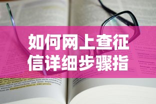 360借条不用了需要注销吗？详细注销流程与注意事项解析