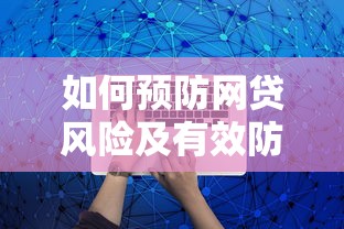 借钱不看征信不看大数据什么意思，梳理5个秒批通过的网贷口子