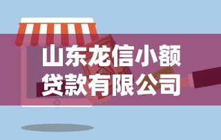 哪里能不看征信借款记录，推荐五个黑口子必下款app2023