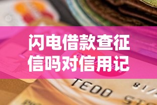 莱芜车辆抵押贷款平台全解析：额度、利率、流程一网打尽