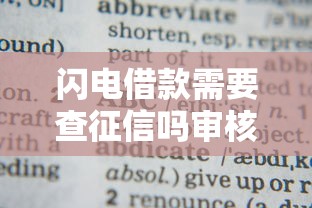 正规网贷平台催收方式详解：合法手段与用户权益保护