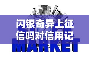 花呗临时额度申请攻略及使用注意事项