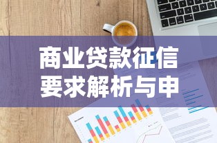 714逾期后还可借：整理5个无视逾期秒下100%款的口子
