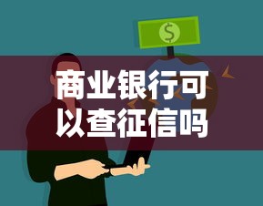 哪个平台借款一个月免息：罗列5个黑户高炮口子