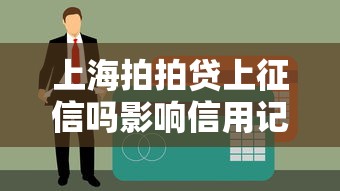 最容易下款的小额贷款平台是什么：罗列五个汽车抵押贷款平台好