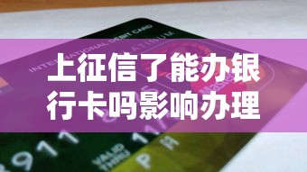 哪里可以随便借钱呢微信：分享5个18岁的贷款平台
