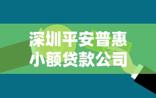 建行快贷结清后额度消失原因及恢复方法