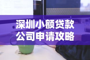 花呗逾期5天后果全解析：罚息、征信与补救指南