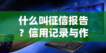 微信企业号借钱是真的吗?罗列五个摆脱欠款束缚贷款新平台 微信企业号借钱是真的吗?罗列五个摆脱欠款束缚贷款新平台