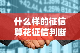 2025年创业贷款申请次数全解析：政策限制与实用建议