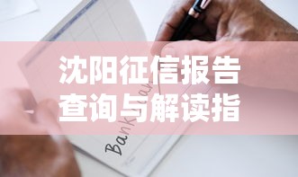 征信花借款一万元好下款？罗列5个哪些正规平台可以借钱