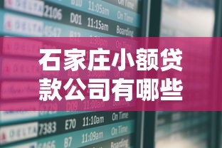 哪里可以借一千不看征信，看看这五个网贷容易下款的平台