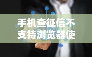 适合白户的大额借款平台？罗列5个网黑征信黑有没有下款的口子