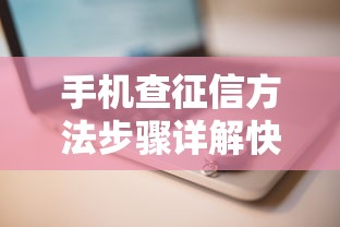 怎么清除网贷申请记录有效方法分享