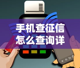 360借条借款要求详解：满足这些条件就能下款吗？