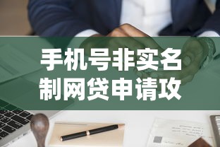 房贷还款卡更换指南：流程、注意事项及常见问题解答