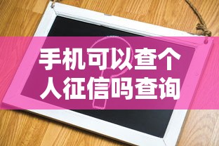 网贷客服犯法吗违法风险及法律后果解析