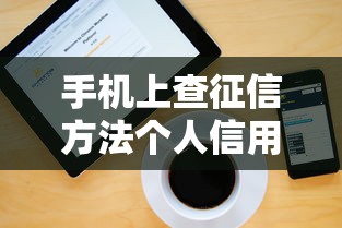 微信有小额贷款吗申请条件及额度详解