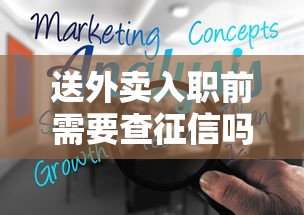 开通京东白条对征信和理财有哪些影响？这5点必须了解