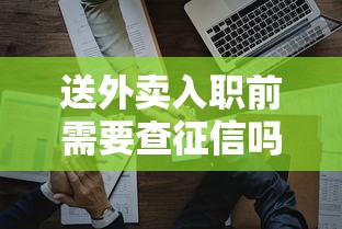 微信小程序陌千金借钱，整合5个必下的小额贷款app