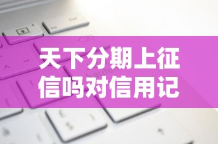 额度五万不看征信可以吗，整合5个公积金贷款的平台