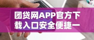 哎，借钱打白条平台到底靠不靠谱？这3个避坑诀窍一定要看！
