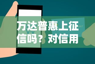 微信理财里有借钱的？整理5个值得信赖的借钱软件