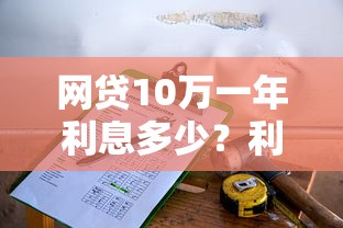 伪造征信报告违法后果与正确处理方式解析