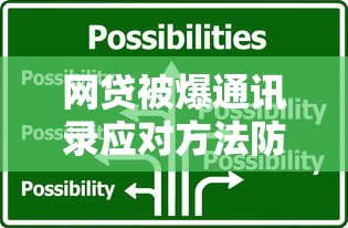 那个小贷容易下款新口子，梳理五个借款平台容易借钱