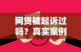 2025分期乐一次性还款步骤详解：省利息还能优化负债