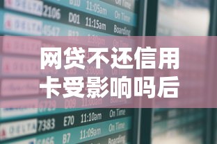 盈盈有米好下款吗：公布五个不看欠款的贷款平台