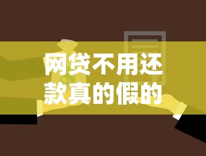 催款方如何联系到家人？贷款逾期必知的5个常见途径