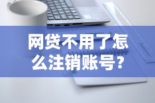 新乡个人二押房不看征信：看看这五个身份证网贷平台