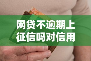 51借钱平台到底靠不靠谱？实测分享这些细节你要注意！