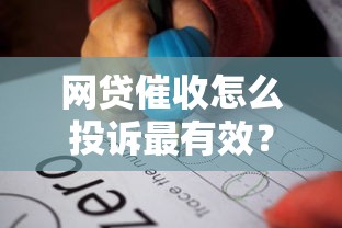 微信深夜借钱可靠吗知乎？看看这五个综合评分不足也能下款的网贷