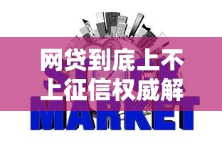 微信怎么借钱怎么找不到微粒贷，看看这五个黑户也能借款的平台