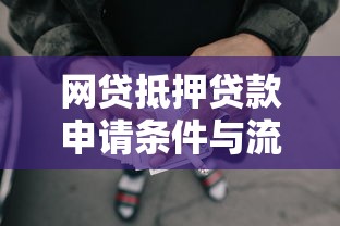 2023借钱好下的平台盘点：急用钱必看这5家靠谱渠道！