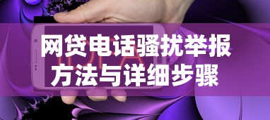 白条激活后不用会影响征信吗？这3个知识点必须知道