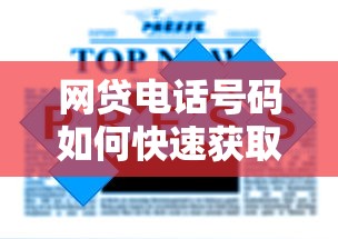 安逸花担保费用解析：贷款理财用户必知的三大原因