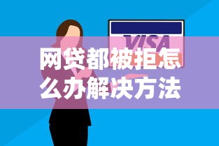 微信和美团借钱是一家吗？整理五个2025放水的夜间贷款口子