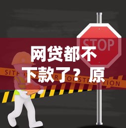 比较知名的贷款软件：整理五个最新秒批小额贷款口子