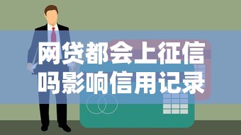 财付通注销全攻略：避免影响贷款理财的关键步骤