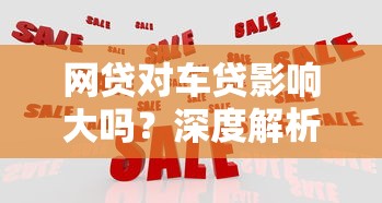 郑州邦信小额贷款有限公司正规贷款服务快速申请指南