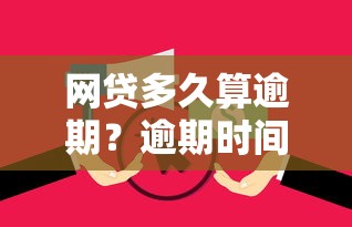 一个叫金丝猴的贷款软件叫什么：整合5个2020年12月好下款的口子