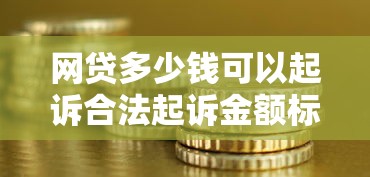 2025微信分付借钱全攻略：手把手教你灵活周转资金